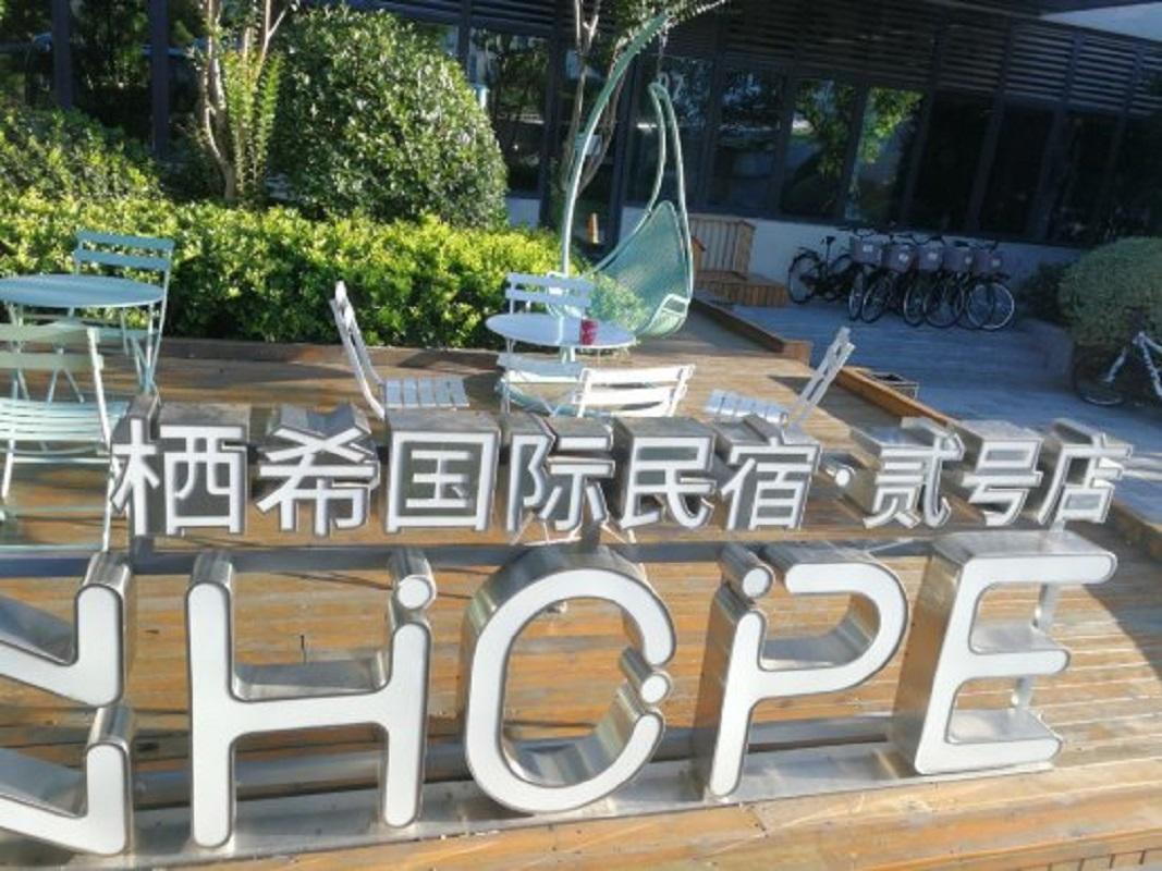 Inhope International Hotel Shanghai Esterno foto